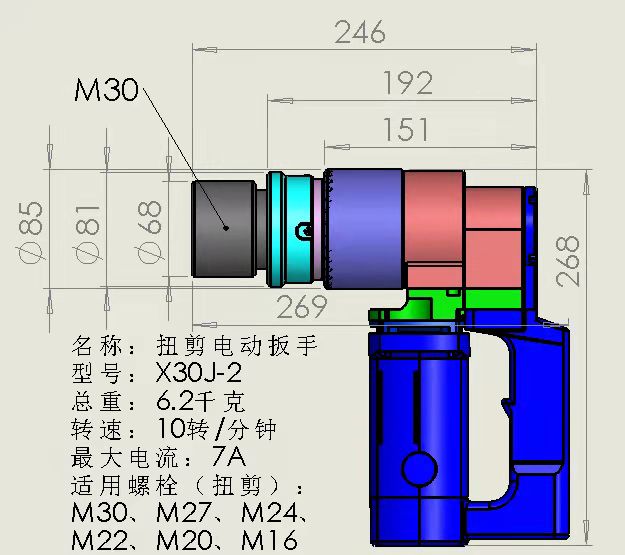 扭剪扳手廠家